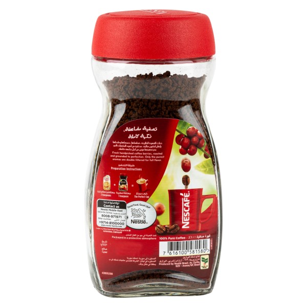 NESCAFE RED MUG