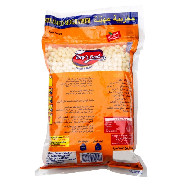 TONYS FOOD MOGHRABIEH MOUHABLE
