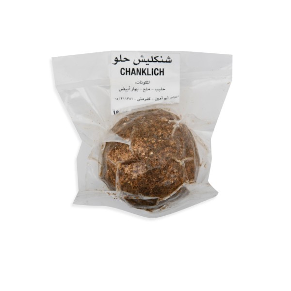 ABOUAMINE CHANKLICH BALADI