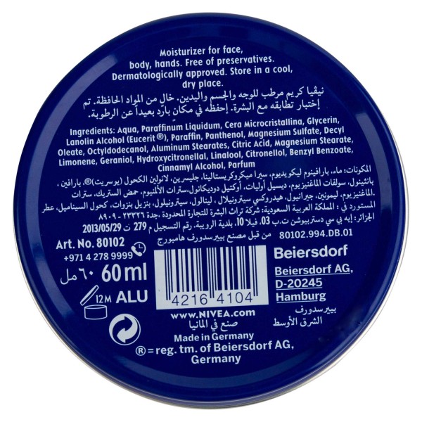 NIVEA CREME MM
