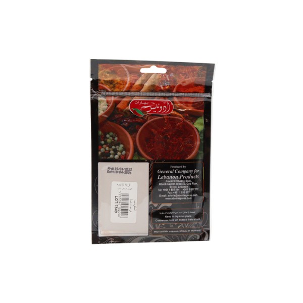 ADONIS CINNAMON POWDER BAG