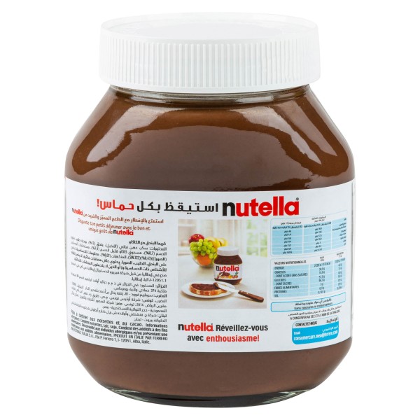 NUTELLA CHOCOLATE SPREAD