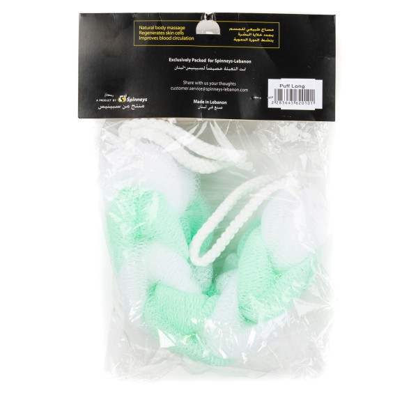 SPINNEYS ESSENTIALS LOUFA GLOVE SIMPLE