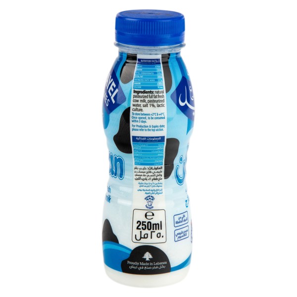 TAANAYEL LES FERMES AYRAN
