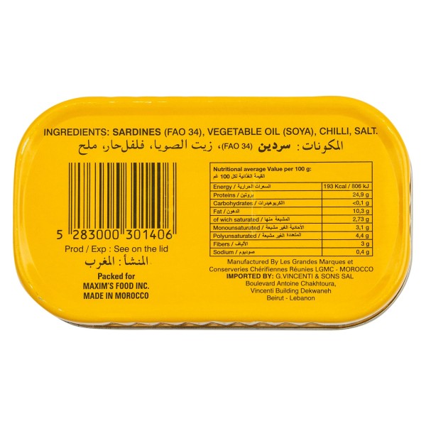 MAXIM'S HOT SARDINE IN OIL