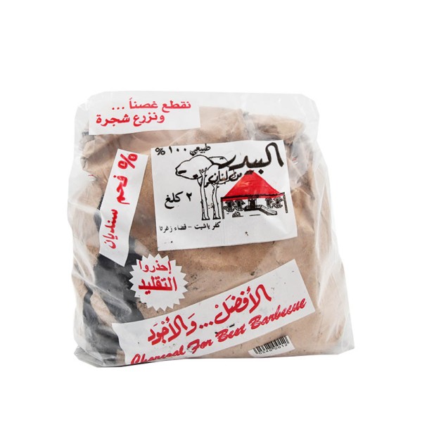 AL BAYDAR SINDIANE CHARCOAL FOR BBQ