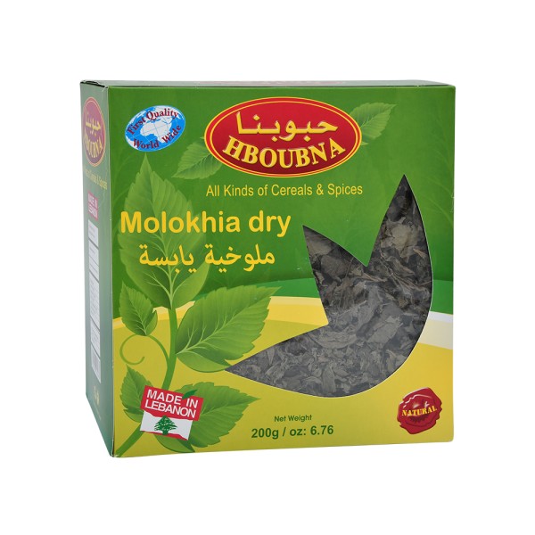 HBOUBNA MLOUKHIEH