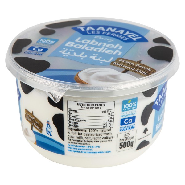 TAANAYEL LES FERMES LABNEH BALADI