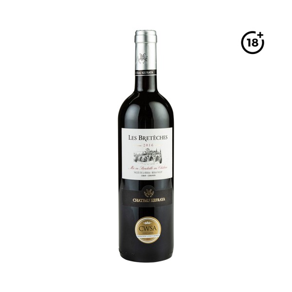 CHATEAU KEFRAYA LES BRETECHES