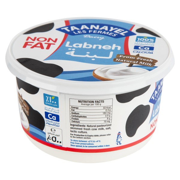 TAANAYEL LES FERMES LABNEH 0FAT