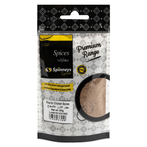 SPINNEYS RICE FOR CHICKEN SPICES