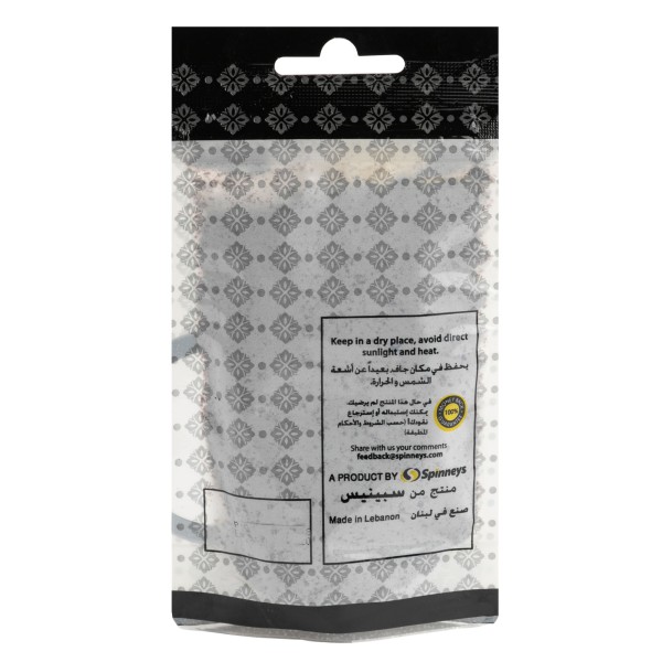 SPINNEYS SWEET PEPPER GRAIN