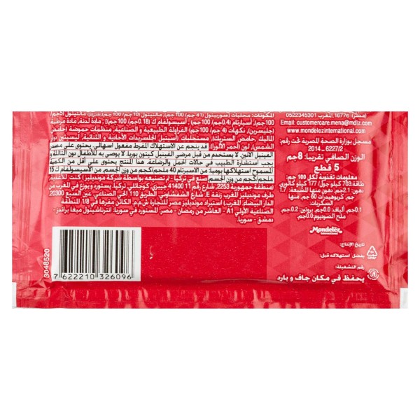 TRIDENT STRAWBERRY GUM