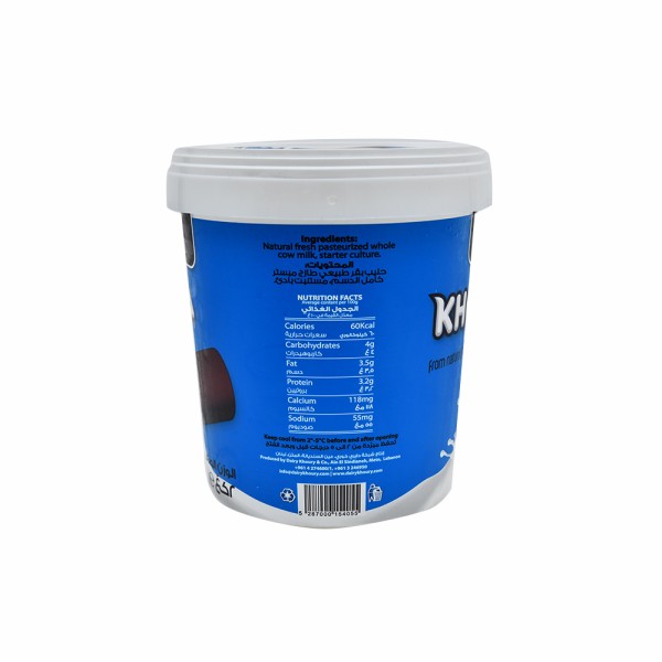  DAIRY KHOURY LABAN