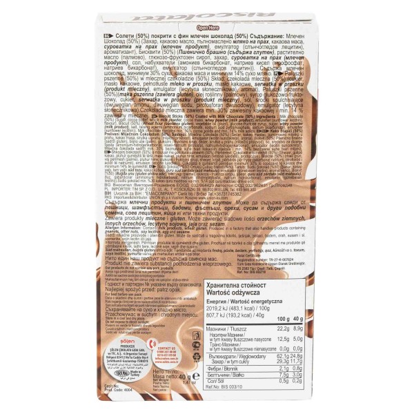BISCOLATA BISCOLATA STIX