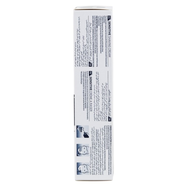 NIVEA SHAVING CREAM SENSITIVE