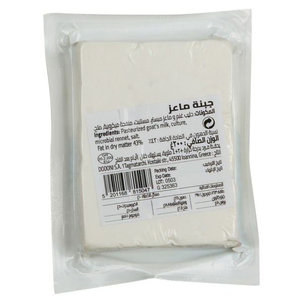 DODONI GOAT CHEESE