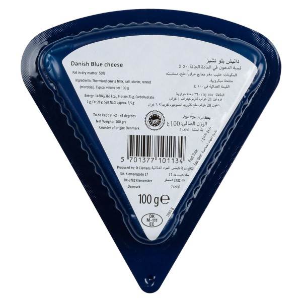 ST CLEMENT DANISH BLUE CHEESE