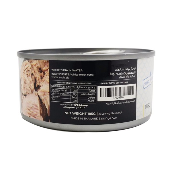 SPINNEYS WHITE MEAT TUNA IN WATER