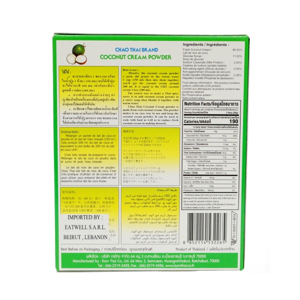CHAO THAI COCONUT CREAM POWDER