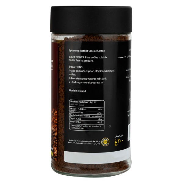 SPINNEYS CLASSIC INSTANT COFFEE