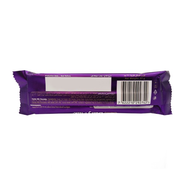 DAIRY MILK MILK PLAIN CHOCOLATE