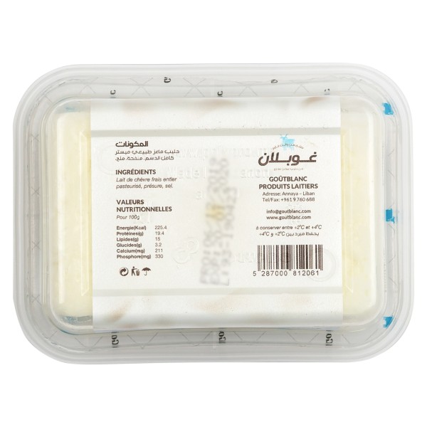 GOUBLANC  HALLOUMI GOAT