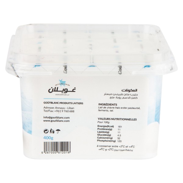 GOUBLANC GOAT SOFT LABNEH