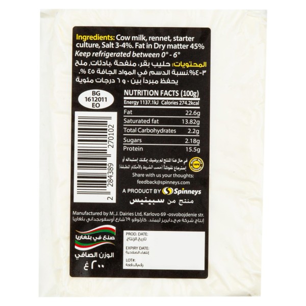 SPINNEYS WHITE CHEESE COW