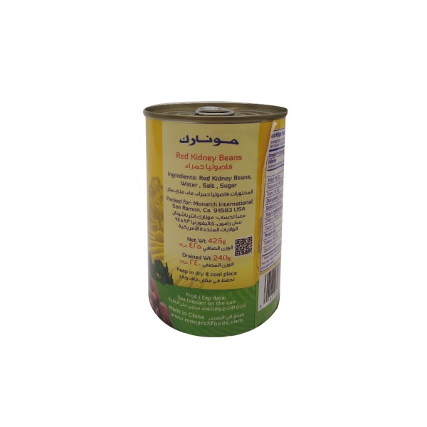 MONARCH RED KIDNEY BEANS