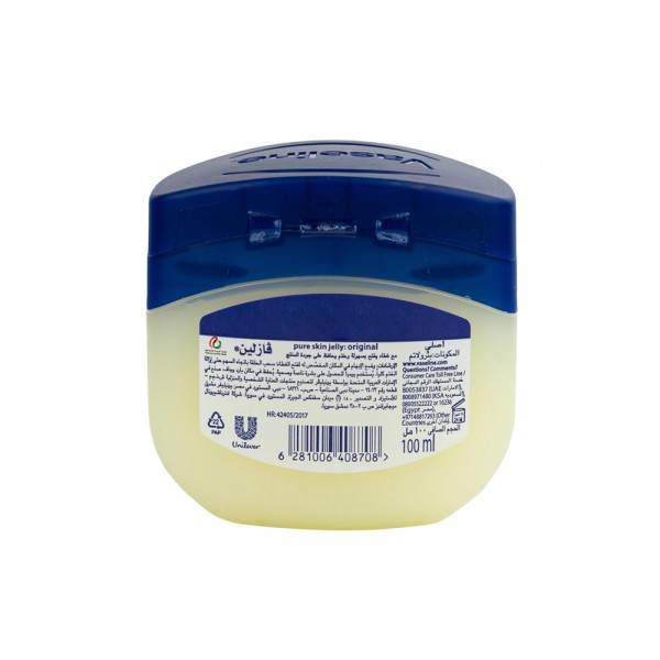 VASELINE JELLY PURE