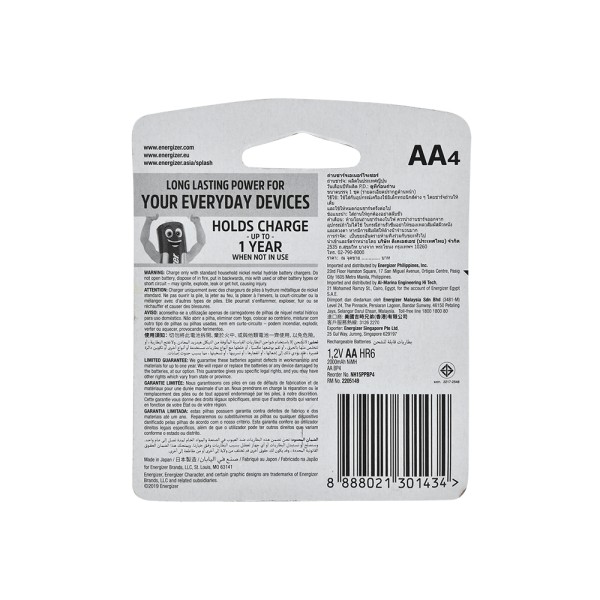 Energizer AA Rechargeable Batteries  4 pcs