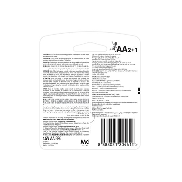 Energizer AA Ultimate lithium Batteries (2+1 for free) 3pcs