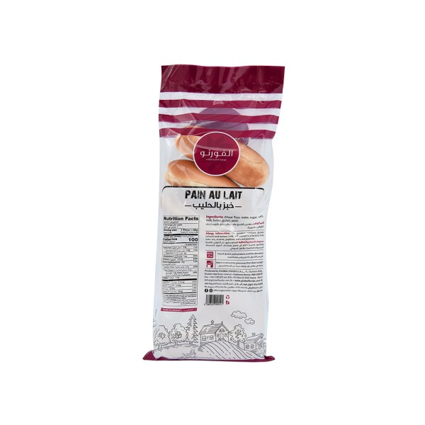 AL FORNO PAIN AU LAIT
