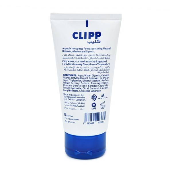 CLIPP HAND CREAM TUBE