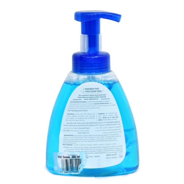 AMATOURY HAND WASH OCEAN WAVE