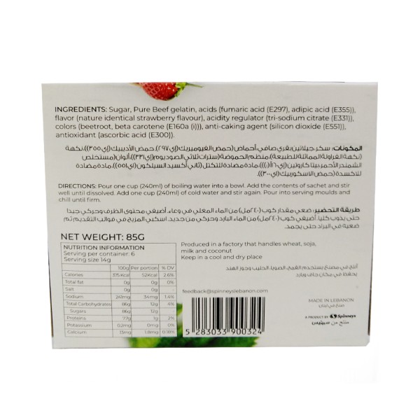 SPINNEYS STRAWBERRY JELLO
