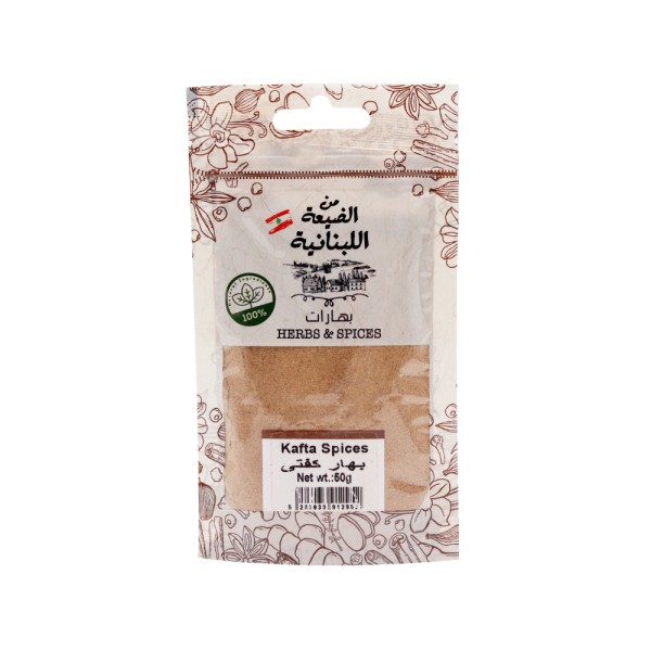 MIN EL DAYAA KAFTA SPICES