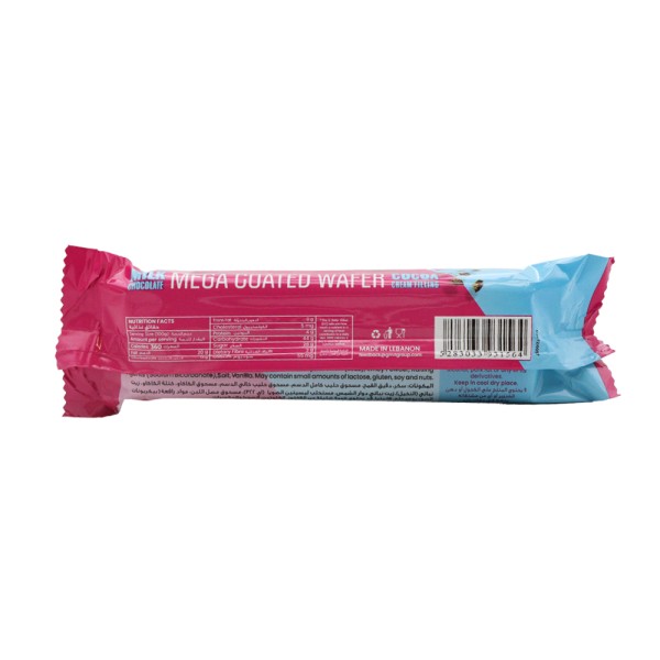 MEGACRUNCHER  COATED WAFER CHOCOLATE