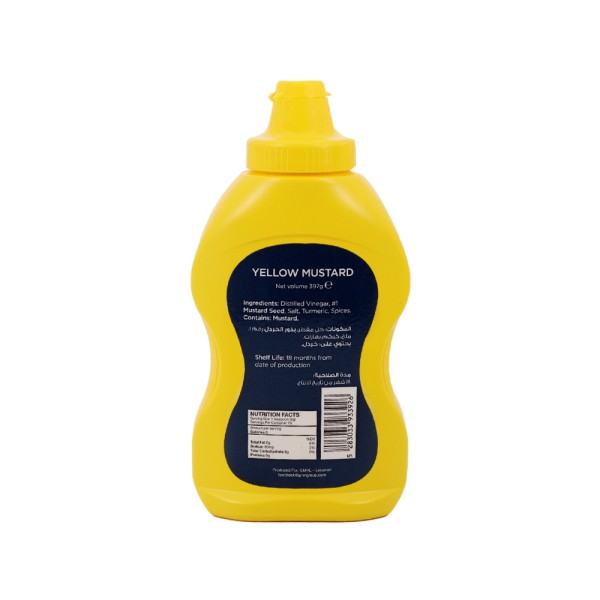 LE GRAND CHEF YELLOW MUSTARD 397G