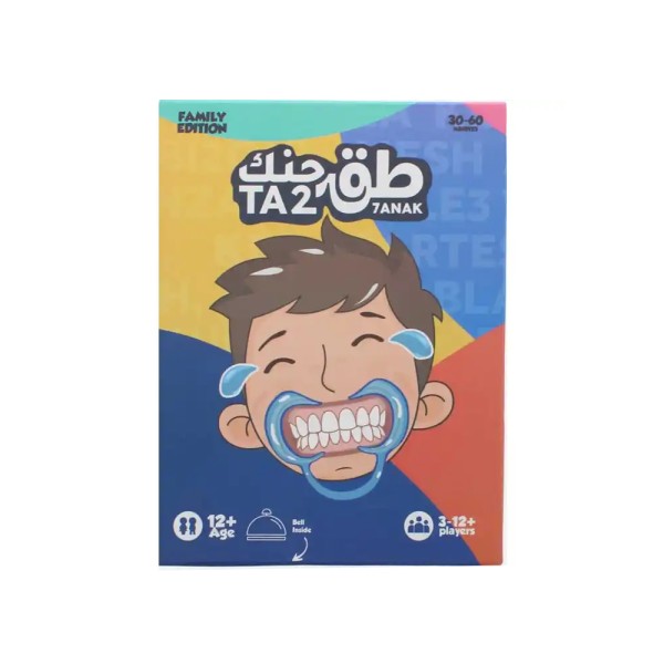 MAGICAL DREAM  TA2 7ANAK FAMILY EDITION