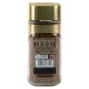 Nescafe Gold Blend Decaffeinated 100G 104311-V001 by Nestle
