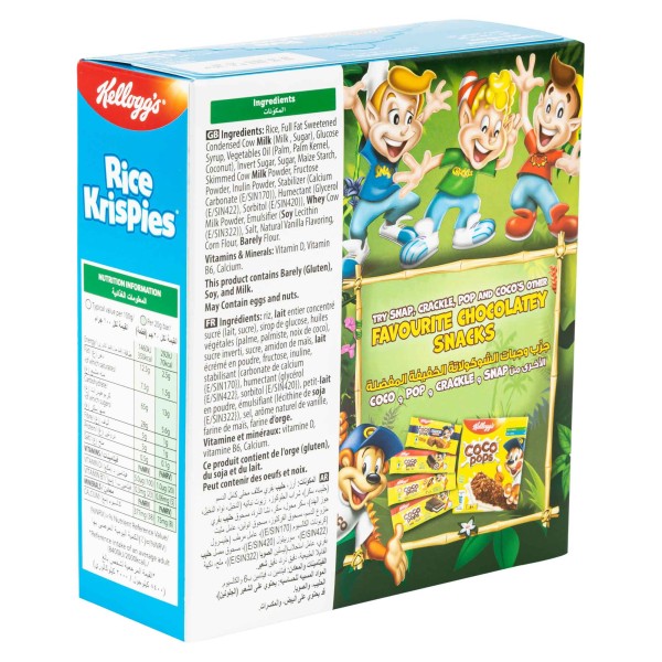 KELLOGGS RICE KRISPIES CEREAL BAR