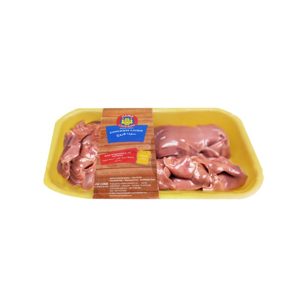  CHICKEN LIVER LOOSE