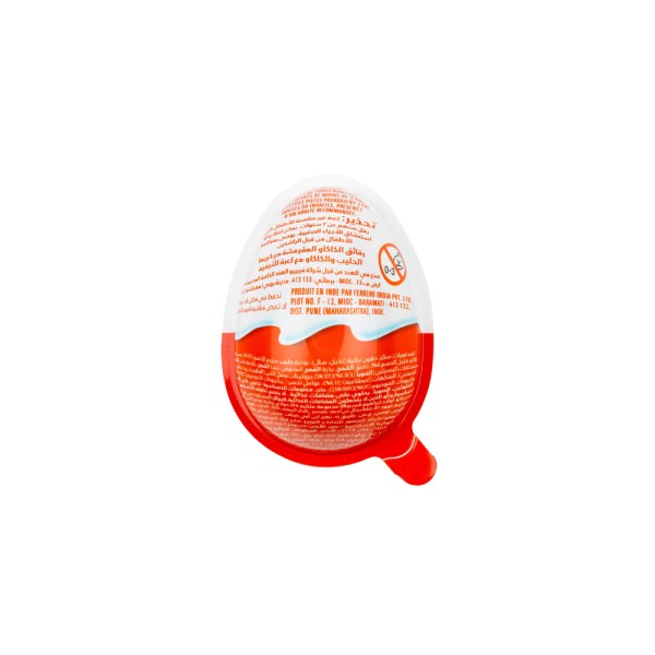 KINDER JOY GIRLS
