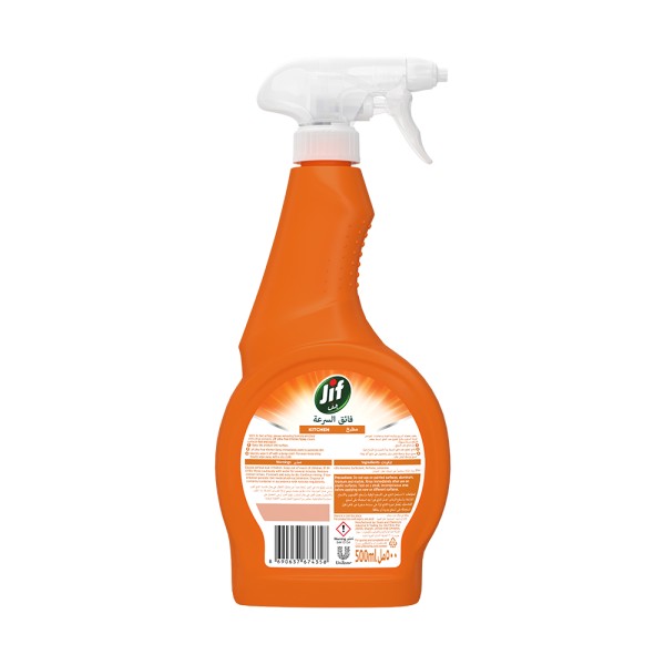JIF ULTRA FAST KITCHEN SPRAY