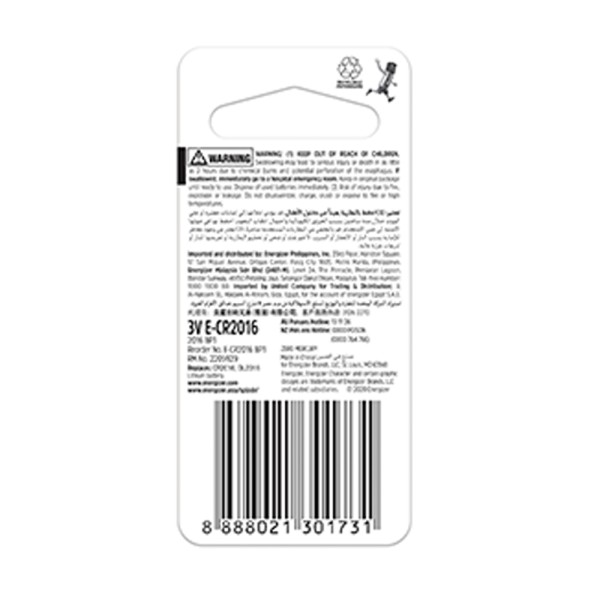 ENERGIZER COIN BATTERY -2016