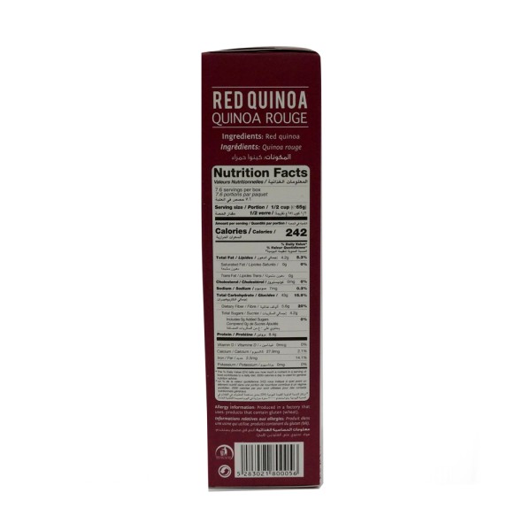 EQUIA RED QUINOA