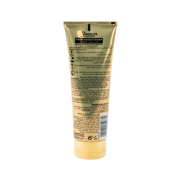 Pantene Pro-V Smooth & Silky 3 Minute Miracle Conditioner 200ml