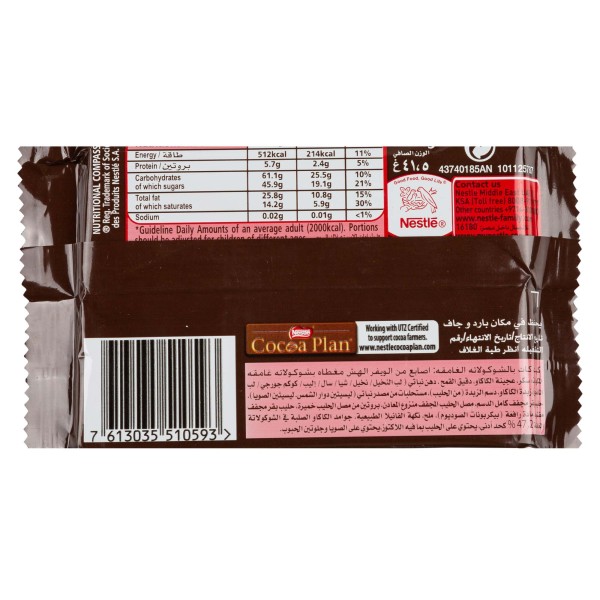 KITKAT KIT KAT CHOC 4F DARK